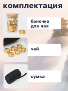 Портативный чайный сервиз с китайским чёрным чаем Пуэр Но Ми Сян, 11 предметов, в чехле - Фото 3