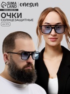 Очки солнцезащитные, uv 375, линза 4.4×5.5 см, ширина 14.7 см, дужка 14.2 см, голубые - Фото 1