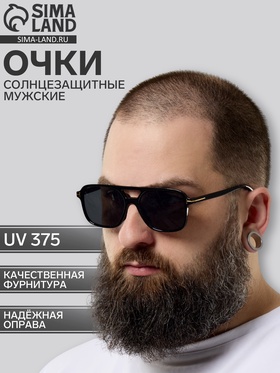 Очки солнцезащитные мужские, UV 375, линза 4.4×5.5 см, черные  (артикул 10795841)  большой выбор товаров оптом и в розницу по низким ценам с доставкой