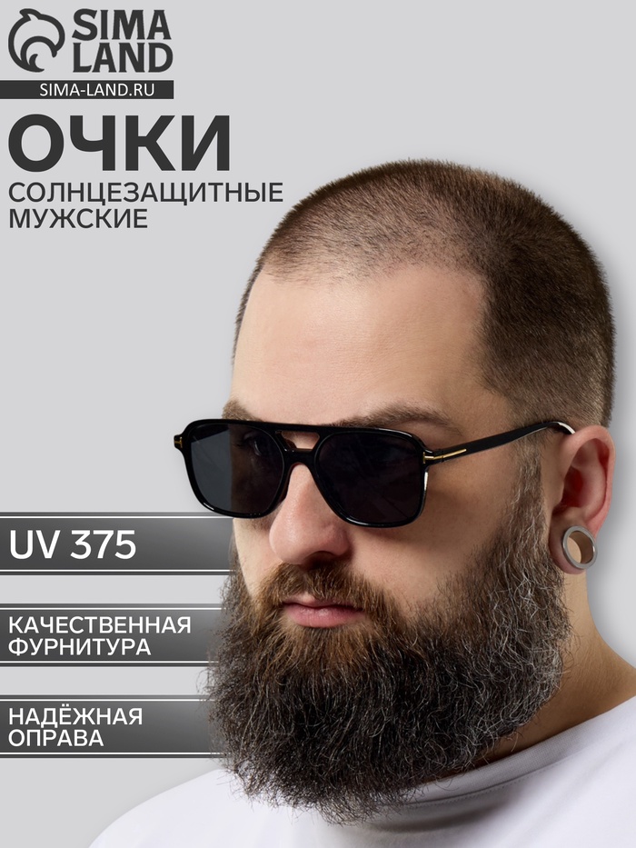 Очки солнцезащитные мужские, UV 375, линза 4.4×5.5 см, черные - Фото 1