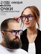 Очки имиджевые, uv 375, линза 4.4×5.5 см, ширина 14.7 см, дужка 14.2 см, прозрачные - Фото 1