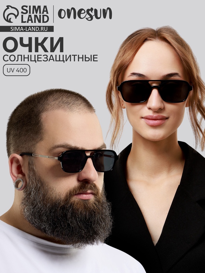 Очки солнцезащитные «Авиаторы», uv 400, линза 3.9×5.2 см, чёрный - Фото 1