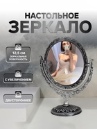 Зеркало настольное(ножка) круг (2) с/увел АЖУР d12,5/18,2*22см пластик черный пакет QF - фото 322342905