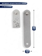 Бирка с кнопкой «Цветок» TEIRA, с тиснением, 8×1.5 см, 10 шт., серая - Фото 2