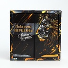 Подарочный набор «Покоряй вершины»: чай 50 г., шоколад 70 г. 10723749