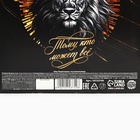 Подарочный набор «Покоряй вершины»: чай 50 г., шоколад 70 г. 10723749