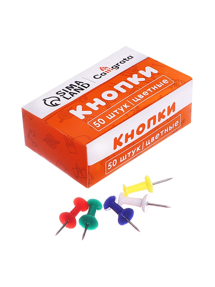 Кнопки силовые цветные 50 штук в картонной коробке - Фото 1