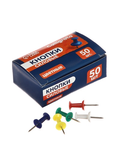 Кнопки силовые цветные 50 штук в картонной коробке