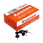 Кнопки силовые черные 50 штук в картонной коробке - Фото 1