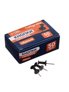 Кнопки силовые черные 50 штук в картонной коробке - Фото 5