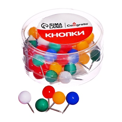Кнопки силовые ШАРИКИ цветные 50 штук в пластиковой коробке