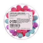 Кнопки силовые ШАРИКИ пастель 50 штук в пластиковой коробке 10771138