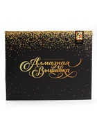 Алмазная вышивка полное заполнение «Микки Маус», на раме, 40×50 см - Фото 8