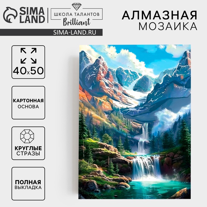 Алмазная мозаика с полным заполнением на холсте «Озеро в горах», 40 х 50 см - Фото 1