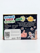 Игровой набор «Большой набор пранков», 21 розыгрыш - Фото 5
