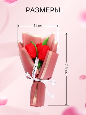 Букет из трех красных тюльпанов