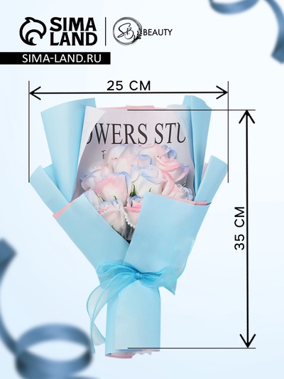 Подарочный букет из 12 мыльных роз, дизайнерский