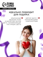 Набор мыльных роз в коробке 16 штук, фиолетово-белые 10717413 - фото 14215733