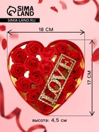 Подарочный набор из мыльных красных роз с надписью, в коробке, 18 шт. - Фото 2