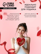 Подарочный набор из мыльных красных роз с надписью, в коробке, 18 шт. - Фото 3