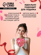 Подарочный набор из мыльных розовых роз с надписью, в коробке, 18 шт. - Фото 3