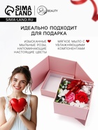 Подарочная композиция, набор мыльных цветов, 3 шт. - Фото 3