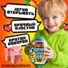 Игрушка - сюрприз в яйце «Мега-сюрприз», больше 20 подарков, 20 см 10418221 - фото 2856825