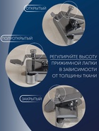 Магнитный направитель для шва, 7.5×3.3 см, S1.2 - Фото 3