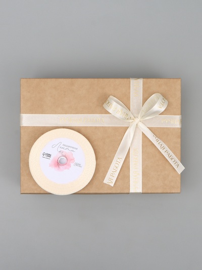 Лента атласная «Ручная работа», 1.5 × 22.5 (± 1) м, золотая