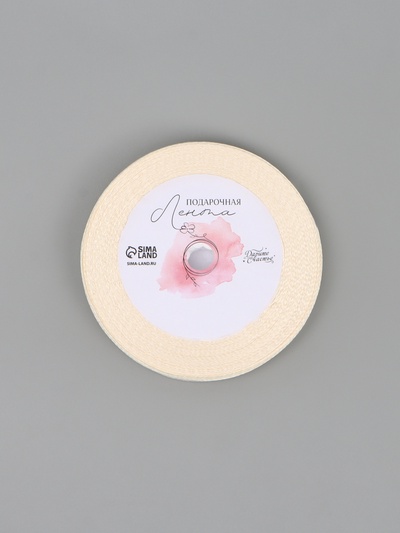 Лента атласная «Ручная работа», 1.5 × 22.5 (± 1) м, золотая