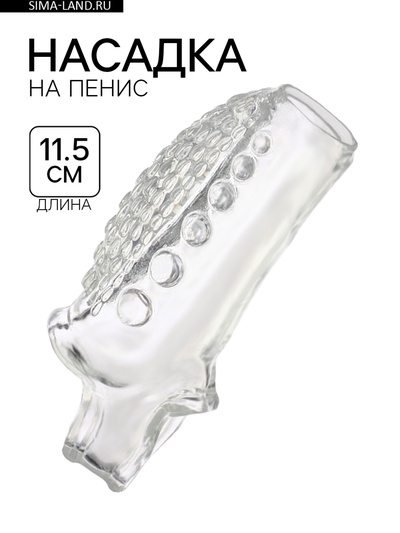 Насадка на пенис с эрекционным кольцом, гелевый силикон, стимулирующая, рельеф А, прозрачная