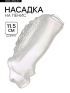 Насадка на пенис с эрекционным кольцом, гелевый силикон, стимулирующая, рельеф В, прозрачная  (артикул 10746964)  большой выбор товаров оптом и в розницу по низким ценам с доставкой