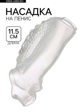 Насадка на пенис с эрекционным кольцом, гелевый силикон, стимулирующая, рельеф В, прозрачная  (артикул 10746964)  большой выбор товаров оптом и в розницу по низким ценам с доставкой