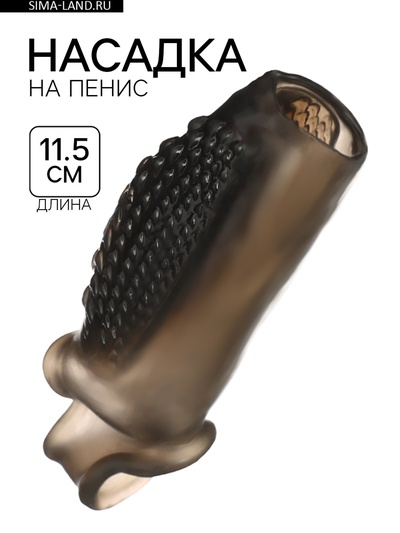 Насадка на пенис с эрекционным кольцом, гелевый силикон, стимулирующая, рельеф B, черная