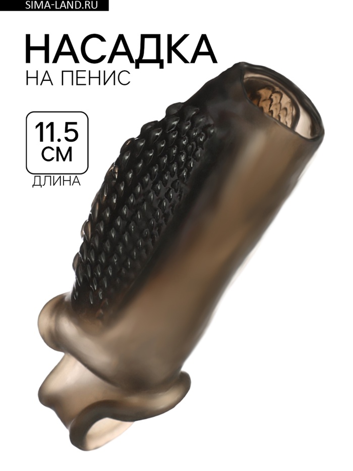 Насадка на пенис с эрекционным кольцом, гелевый силикон, стимулирующая, рельеф B, черная - Фото 1