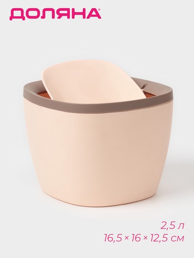 Мусорное ведро настольное Доляна «Сантор», пластик, 2.5 л, 16.5×16×12.5 см, бежевое