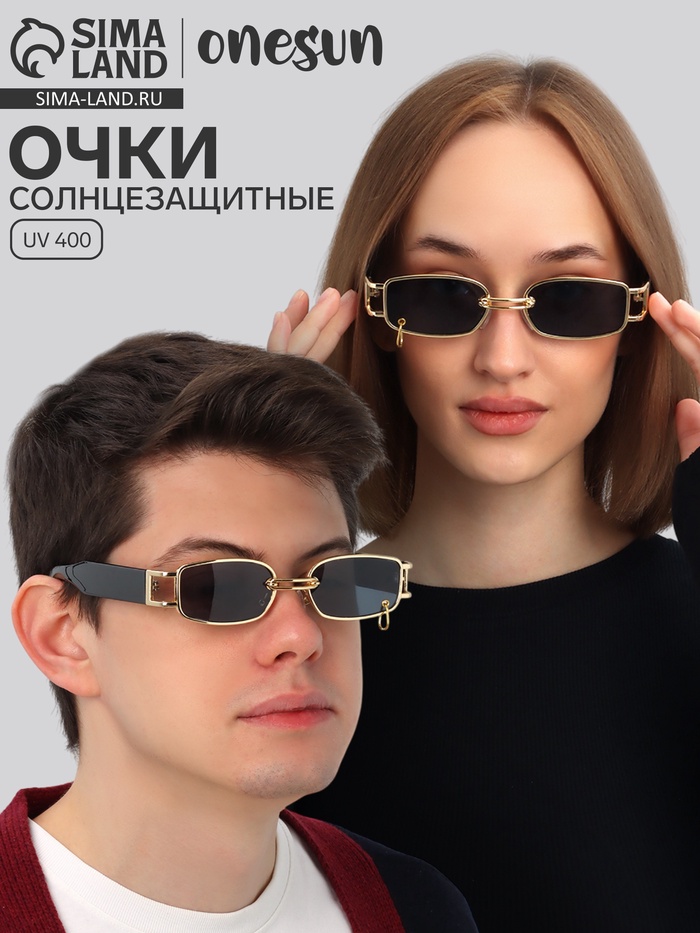 Очки солнцезащитные OneSun, UV 400, линза 3.2×5.3 см, ширина 14.6 см, дужка 15.6 см, черные дужки - Фото 1