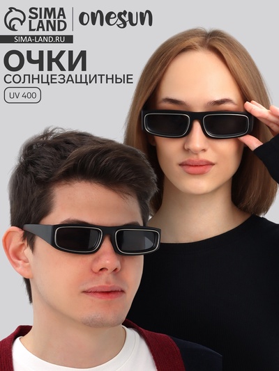 Очки солнцезащитные OneSun, UV 400, линза 3.8×6.5 см, ширина 14.4 см, дужка 13.5 см