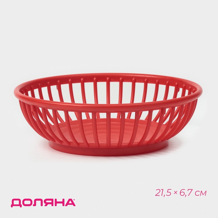 Фруктовница Доляна «Дискарт», пластик, 21.5×6.7 см, красная - Фото 1
