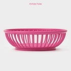 Фруктовница Доляна «Дискарт», пластик, 21.5×6.7 см, розовая - Фото 2