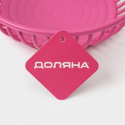 Фруктовница Доляна «Дискарт», пластик, 21.5×6.7 см, розовая