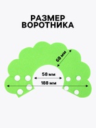 Ветеринарный воротник из фетра «Ромашка», размер S, зелёный - Фото 2