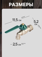 Кран водоразборный ZEIN,1/2", рычаг, укороченный, цинк - Фото 2