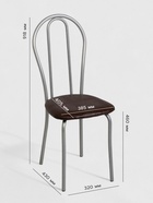 УЦЕНКА Стул "Венский 2", Серебристый металлик/Шоколадная рептилия - Фото 2