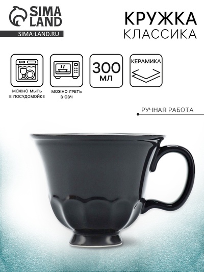 Кружка керамическая «Азур», 300 мл, Dolce Ceramo