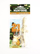 Набор подарочный "Настоящему мужчине. 23 февраля", ручка+блокнот 32 л 10702573 - фото 2843764