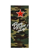 Набор подарочный «Самому отважному. 23 февраля», ручка, блокнот - Фото 4