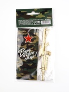 Набор подарочный «Самому отважному. 23 февраля», ручка, блокнот - Фото 7