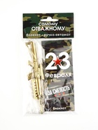 Набор подарочный «Самому отважному. 23 февраля», ручка, блокнот - Фото 8