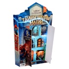 УЦЕНКА Адвент-календарь WOOW TOYS «Тайны школы магии» с волшебниками, детский, 7 окошек с подарками - Фото 2